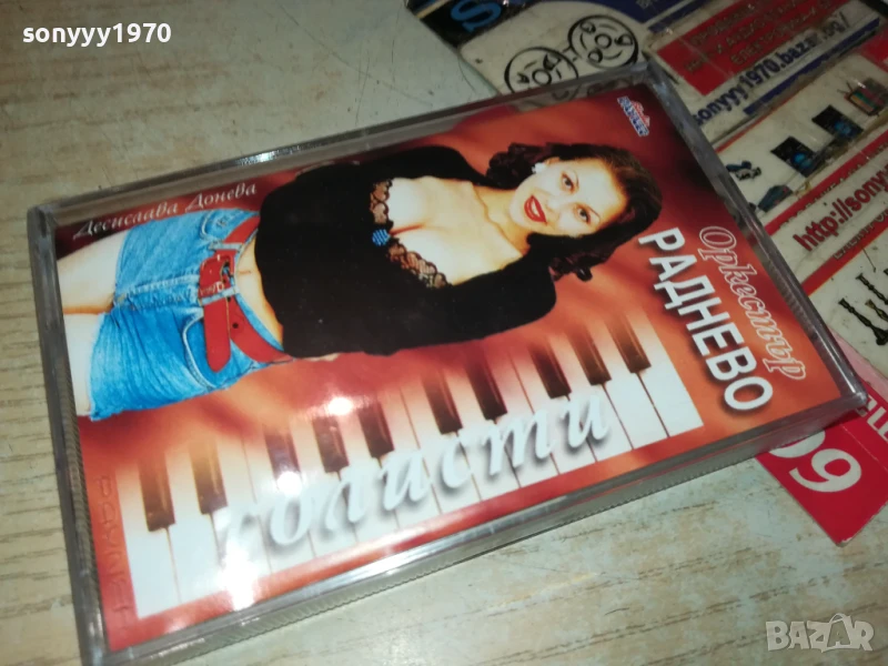 РАДНЕВО-ДЕСИСЛАВА-ОРИГИНАЛНА КАСЕТА 0106251545, снимка 1