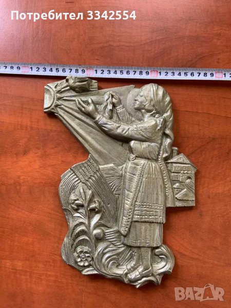 ПАНО ФИГУРА ПЛАСТИКА СКУЛПТУРА МЕТАЛ ОТ СОЦА РЕЛЕФ МАСИВ-1600 ГР., снимка 1