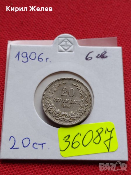 МОНЕТА 20 стотинки 1906г. ЦАРСТВО БЪЛГАРИЯ СТАРА РЯДКА ЗА КОЛЕКЦИОНЕРИ 36087, снимка 1