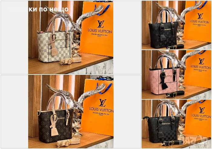 Дамска чанта Louis Vuitton - Налични различни цветове Код D1468, снимка 1
