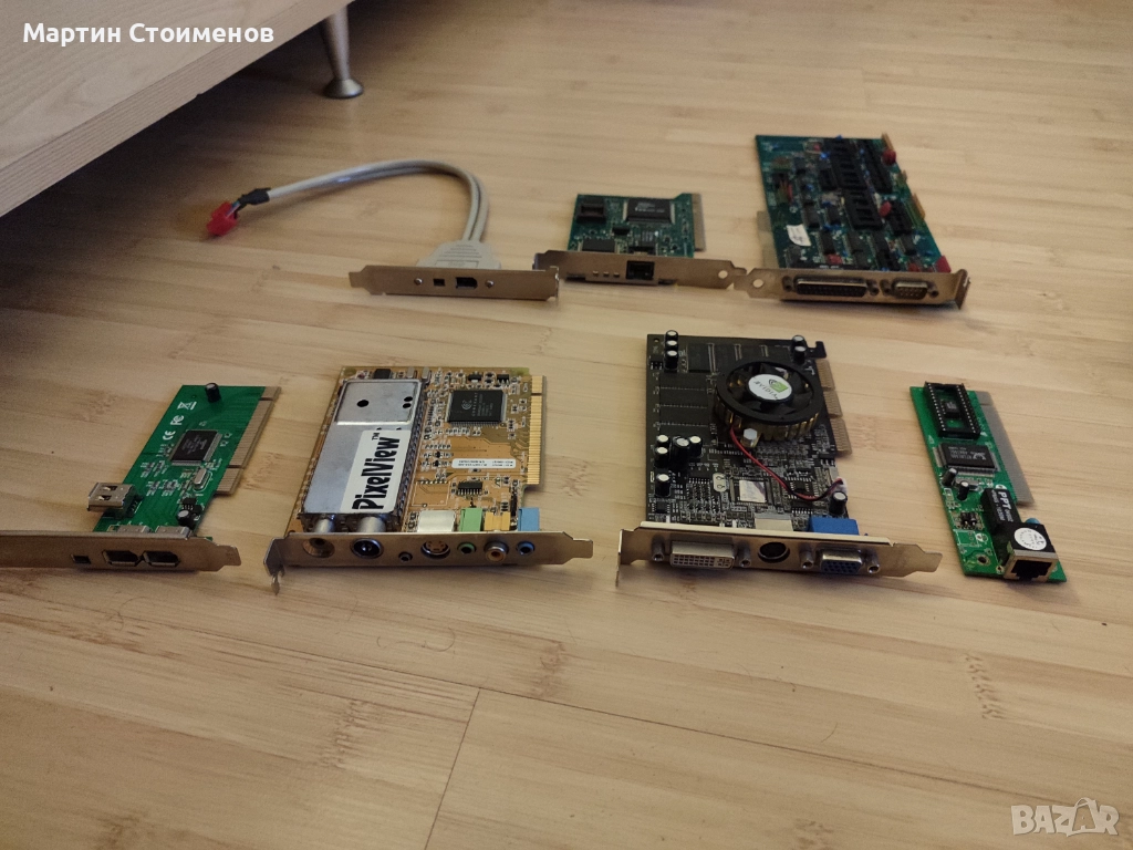 Голям ЛОТ компютърни и лаптоп части (ретро, за части, за разчистване), снимка 1