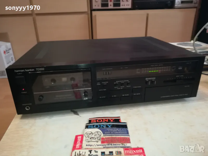 ЗАЯВЕН-!!!-HARMAN/KARDON DECK-bias fine/mpx filter 1803250711, снимка 1