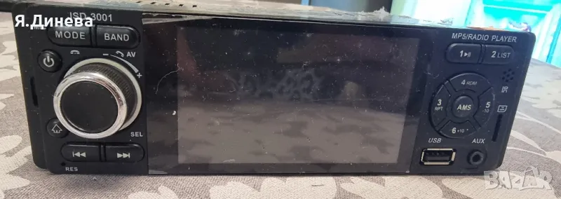 CD за кола JSD 3001, снимка 1