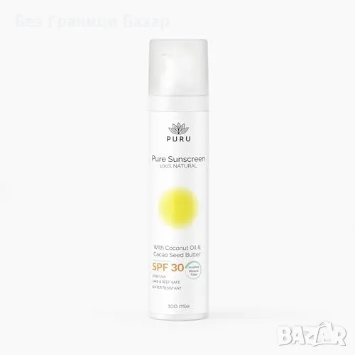 Нов Натурален слънцезащитен крем SPF30, водоустойчив, за лице и тяло, 100 мл, снимка 1