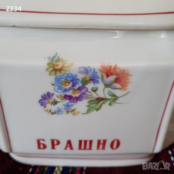 Порцеланов буркан , снимка 1