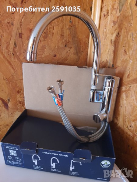 Смесител , снимка 1