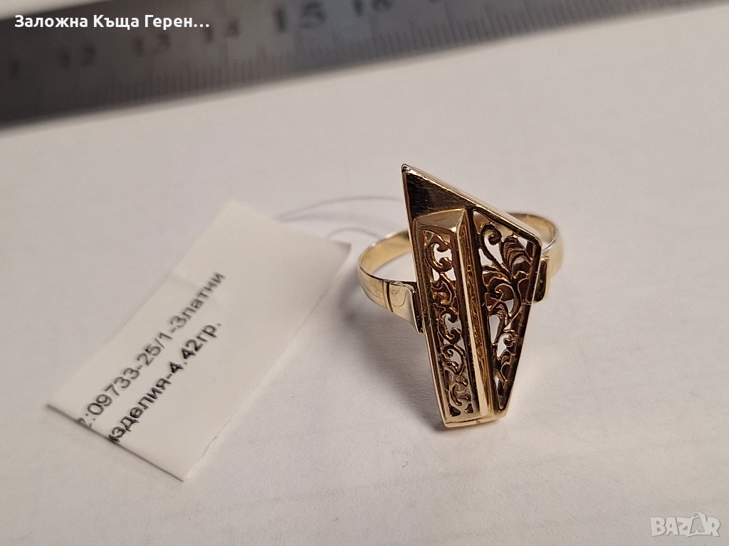 Златен пръстен 4,42гр 14к, снимка 1