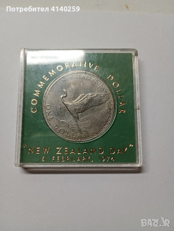 НОВА ЗЕЛАНДИЯ МОНЕТА 1 ДОЛАР 1974 г , снимка 1