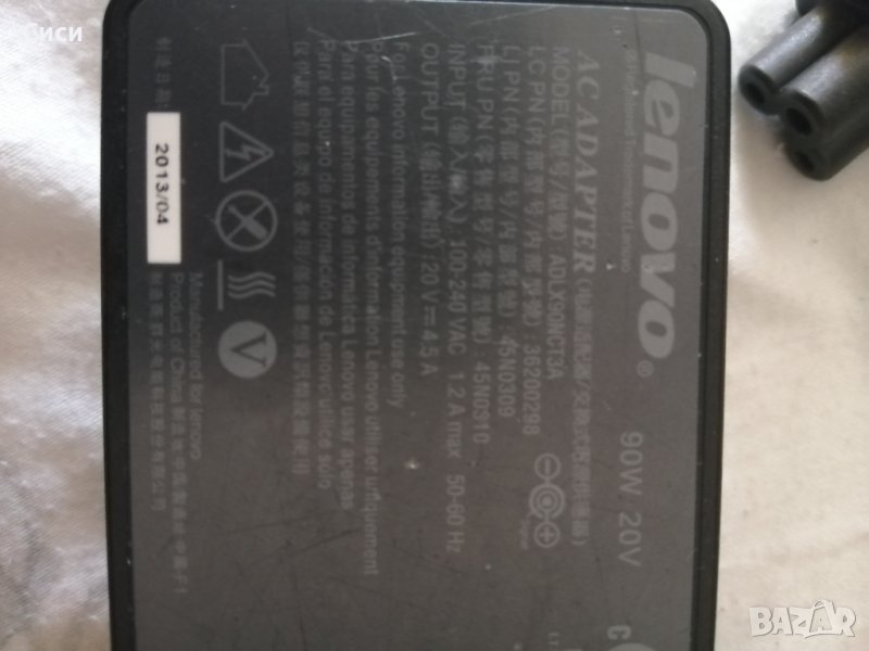 . Мрежов адаптер, снимка 1