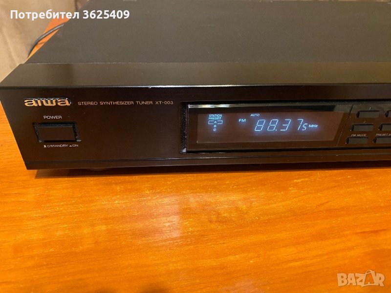 Тунер Айва , снимка 1