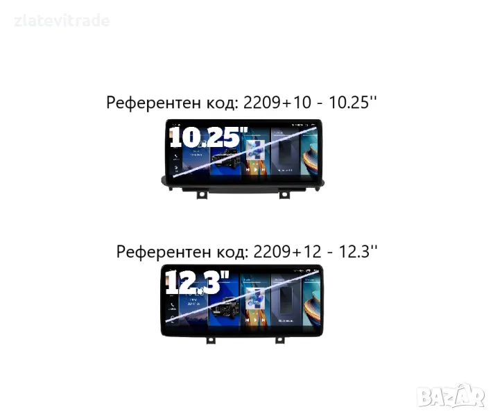 BMW 2SeriesF22/F45/F46 MPV(2018-2024)F BMW X1 F48(2018-2024)EVO 10.25", снимка 1