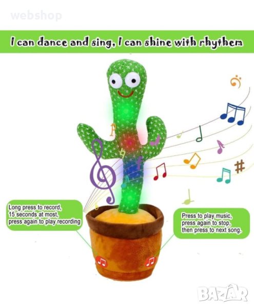 Кактус пее и повтаря каквото му кажеш "Англисйка версия , на английски 30 песни", снимка 1