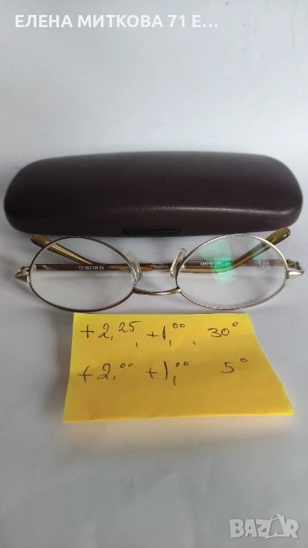 Диоптрични очила метални рамки отлични унисекс, снимка 1