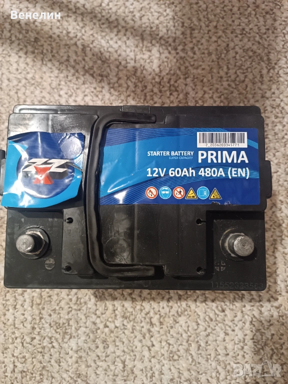 Продавам акумулатор , снимка 1