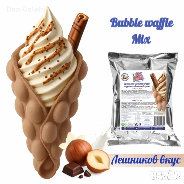 Суха смес за бабъл гофрети с вкус Лешников крем * (1300г / 1.5 L Вода), снимка 1