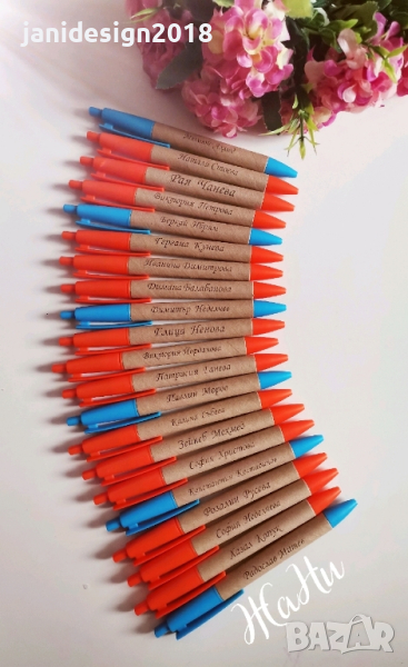 Гравирани химикали с име подаръчета за празника на буквите, завтршване на учебната година , снимка 1