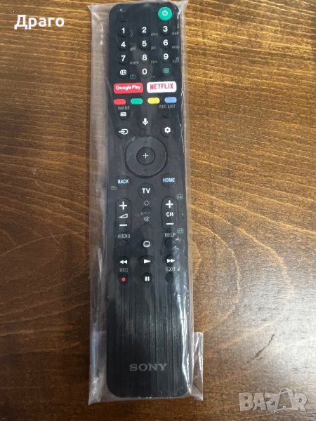 Дистанционни , Sony,LG,Samsung ,Pioneer и универсални, снимка 1