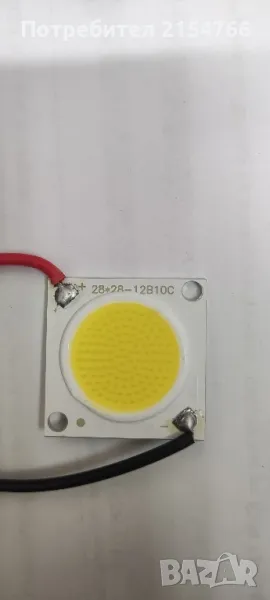 Led COB 40W !!!! намаление !!!!, снимка 1