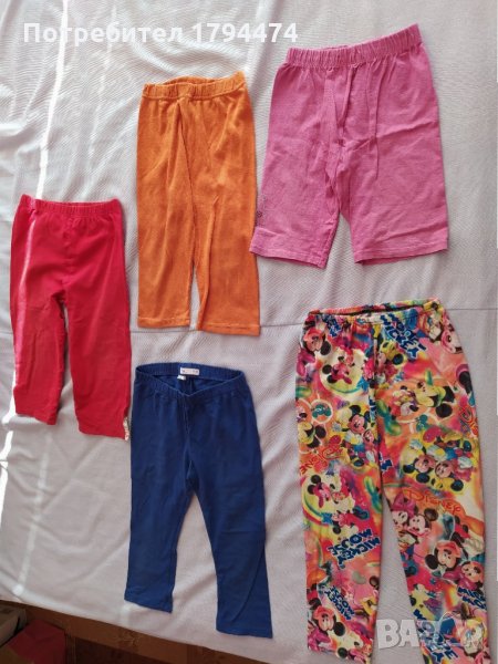 5 бр. панталонки за 10 лв., снимка 1