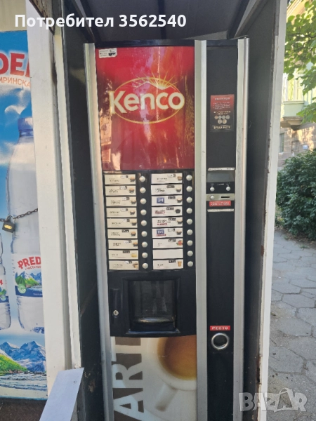Вендинг автомат за кафе, снимка 1