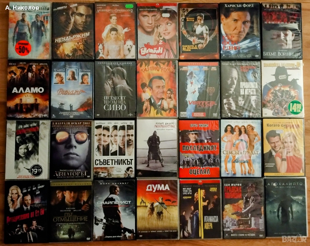 Филми на DVD с бг субтитри, снимка 1