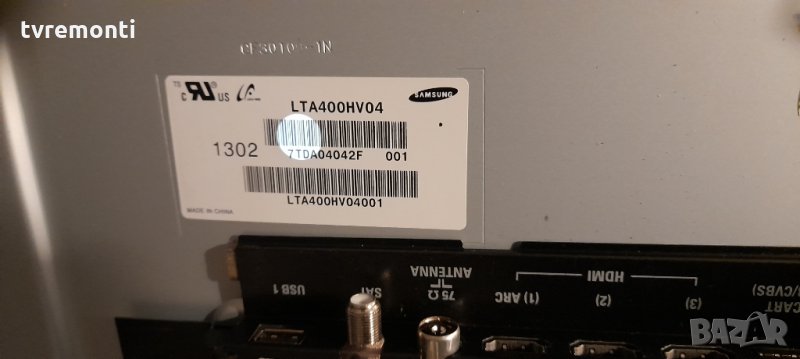 лед диоди от дисплей LTA400HW04 от телевизор Philips 40PFL5527K/12 Philips модел 40PFL5507K/12, снимка 1