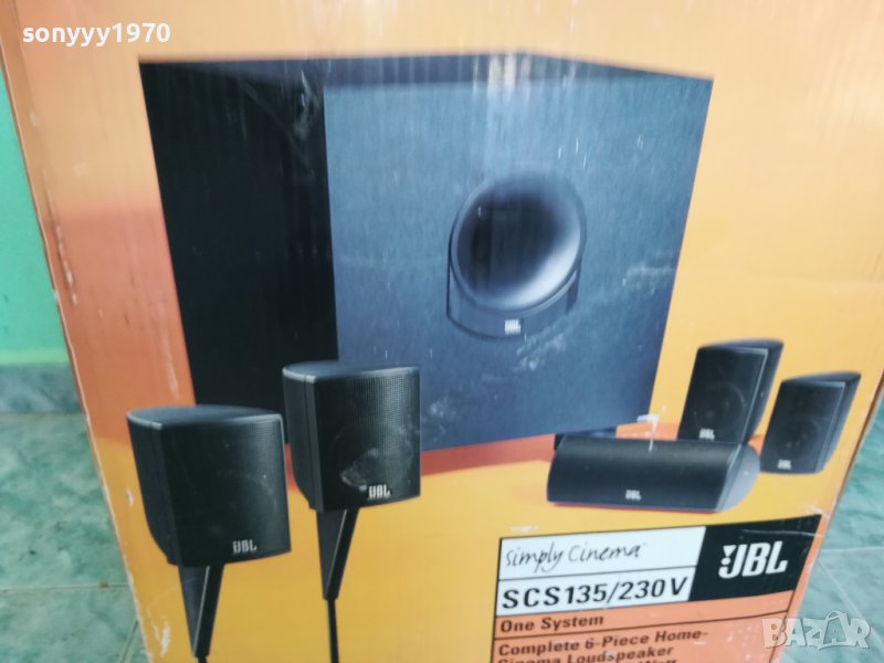 JBL КОМПЛЕКТ БУФЕР+5КОЛОНИ 0308231334, снимка 1