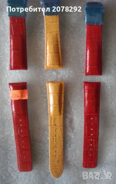3 бр.каишки за часовник 22мм., снимка 1