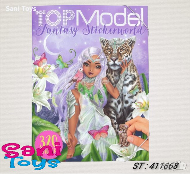 TOPModel Книжка със стикери Fantasy Stickerworld тигър, снимка 1