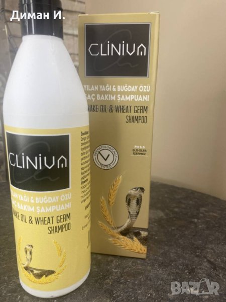 Cliniva Snake Oil And Wheat Shampoo. Змийски шампоан против косопад., снимка 1
