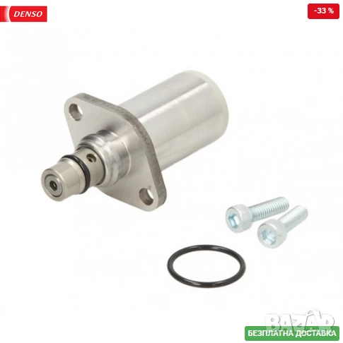 Клапан налягане DCRS300120 Mazda Mitsubishi Nissan, снимка 1