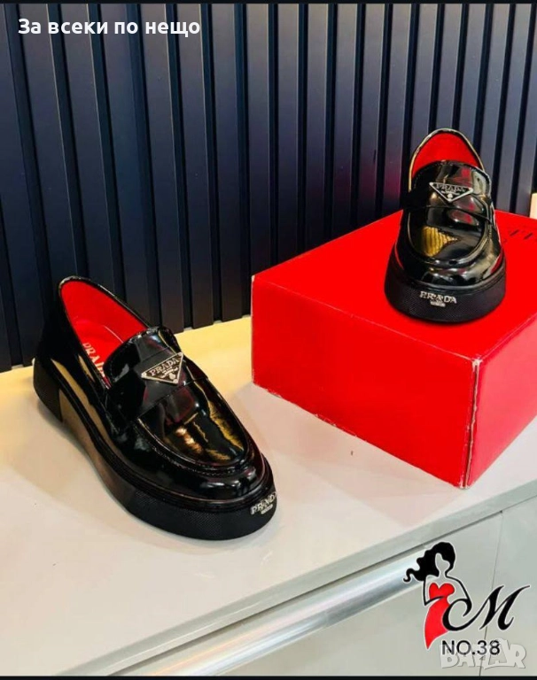 Prada Мъжки Черни Лачени Мокасини Код SK366, снимка 1