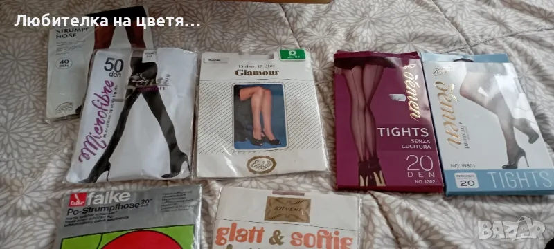 лот чорапогащници М - Л, снимка 1