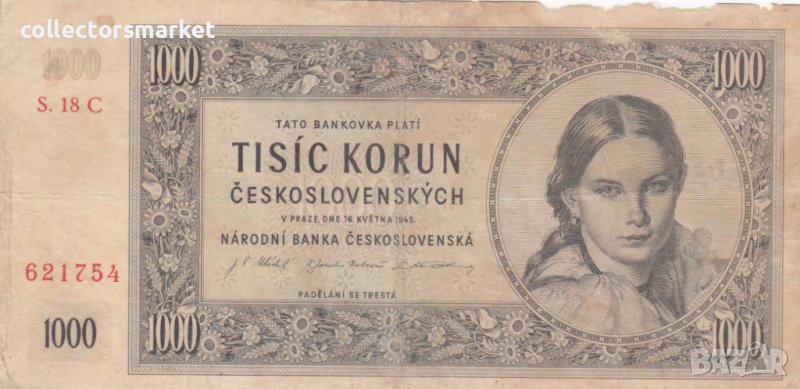 1000 крони 1945, Чехословакия, снимка 1