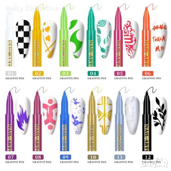 Акрилни маркери - писалки за декорация на маникюр , снимка 1