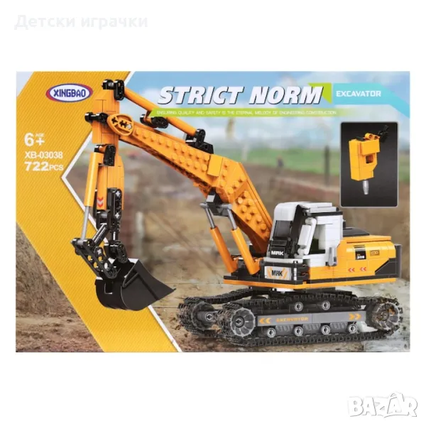 Конструктор Багер 2в1 3D 722 части, снимка 1