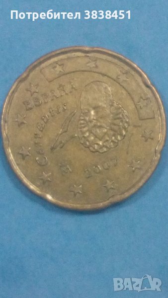 20 Euro Cent 2007 года Испания, снимка 1