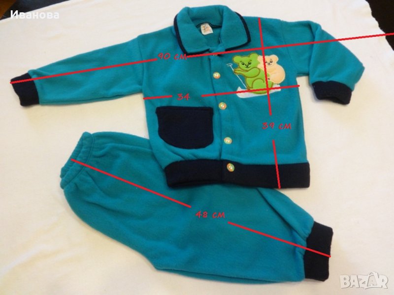 Разпродажба 3 бр. Нови поларени комплекта за 36 лв. общо, снимка 1