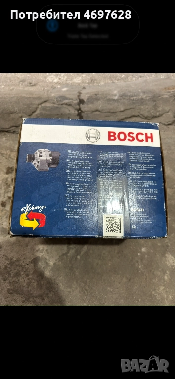 Alternator Bosch Audi 180A ( Алтернатор Бош Ауди 180 Ампера), снимка 1