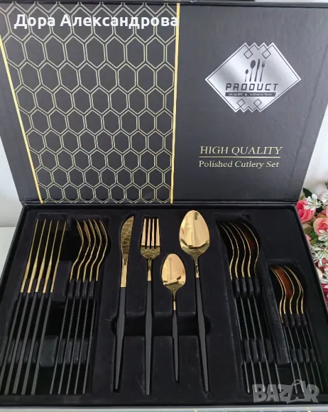 Висококачествен полиран комплект прибори за хранене неръждаема стомана - 24 броя., снимка 1