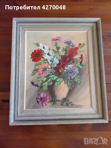 Картини маслена живопис, снимка 1