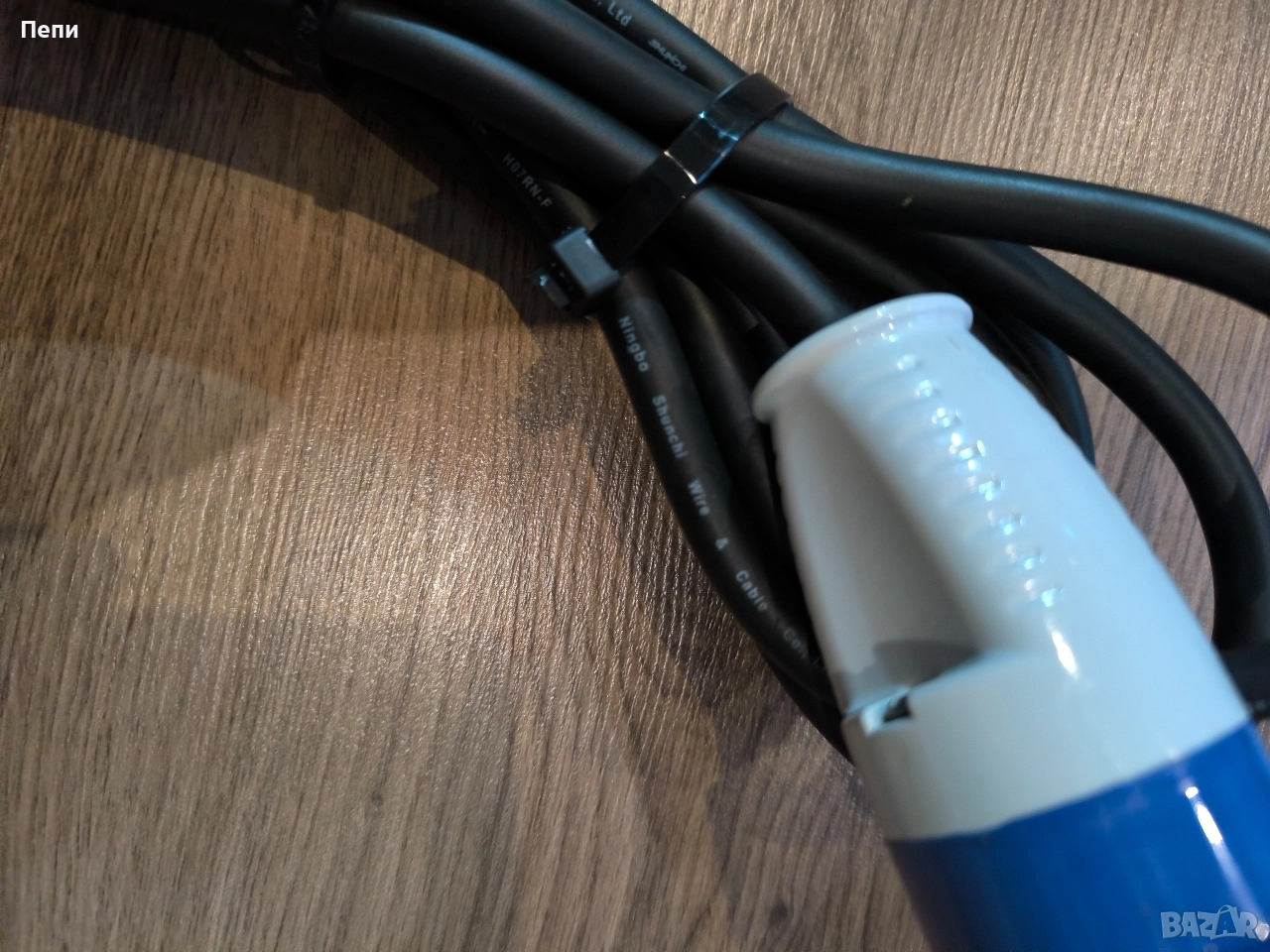 Захранващ кабел за каравана- кемпер, снимка 1