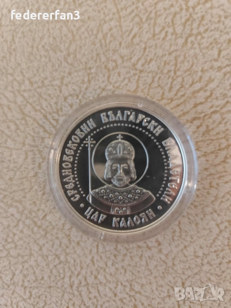 Монета Цар Калоян, снимка 1