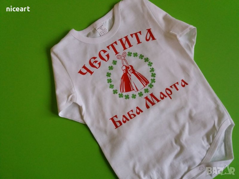 Боди за Баба Марта, снимка 1