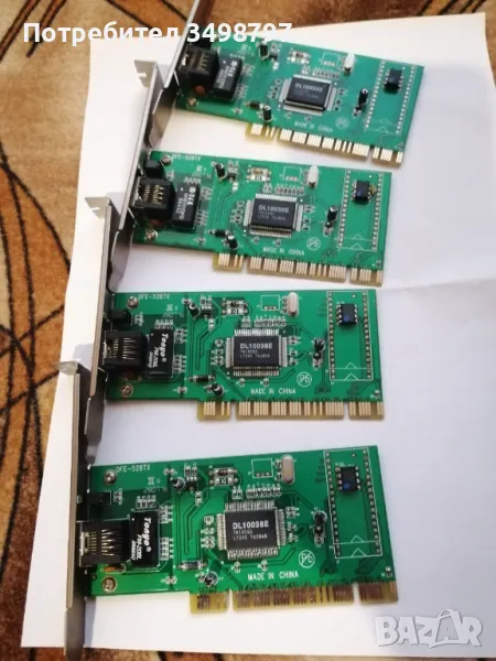 Мрежови лан карти комплект, снимка 1