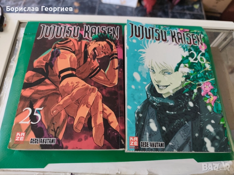 Манга manga jujutsu kaisen 25/26, снимка 1