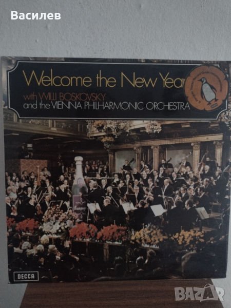 Грамофонна плоча с класическа музика, снимка 1