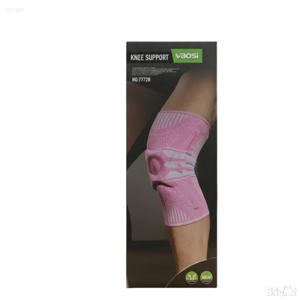 Компресионна наколенка , снимка 1