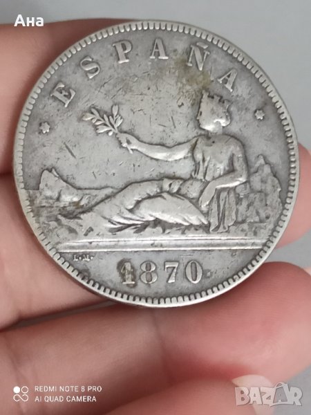 5 песети 1870г сребро

, снимка 1
