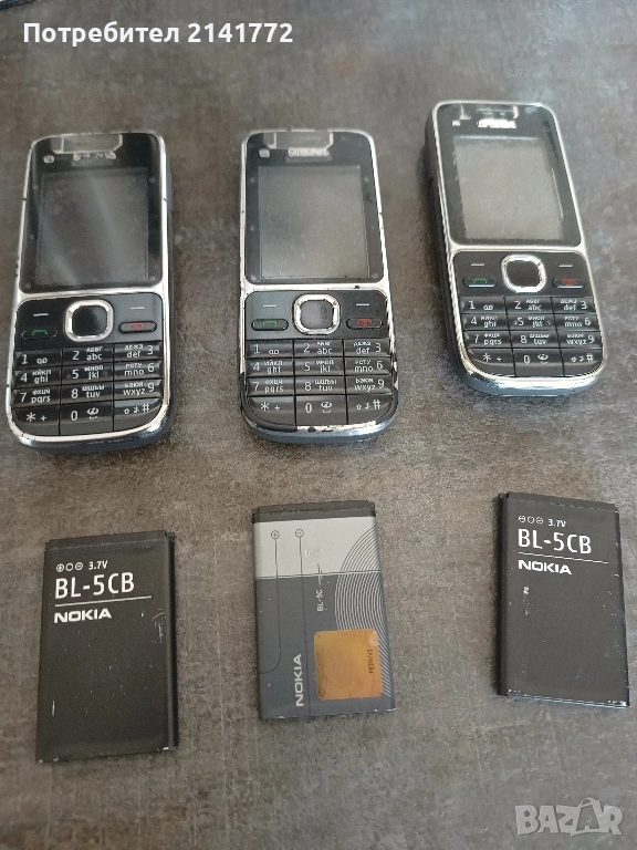 телефони Nokia ражотещи, снимка 1